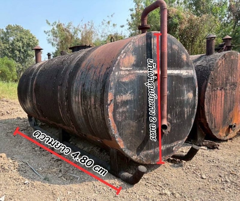 ถังยางมะตอย ถังยางมะตอย