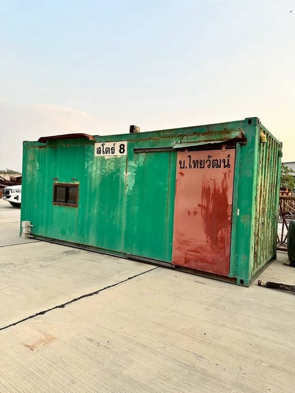 ตู้คอนเทรนเนอร์ ขนาด 20 ฟุต