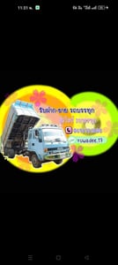 🚛กะบะดั้มHiNo