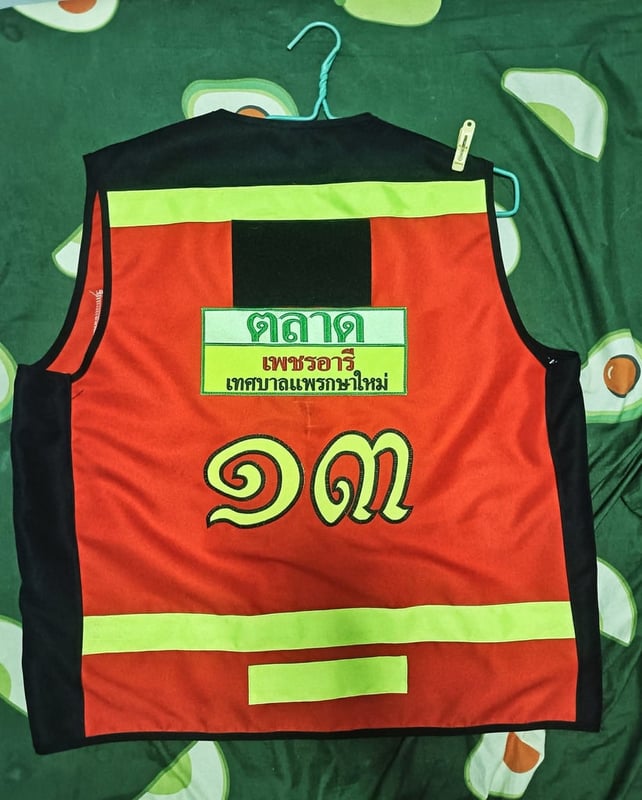 ขายเสื้อวิน ตลาดเพชรอารี เบอร์13