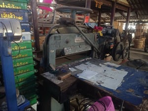 เครื่องตัดกระดาษมือโยก