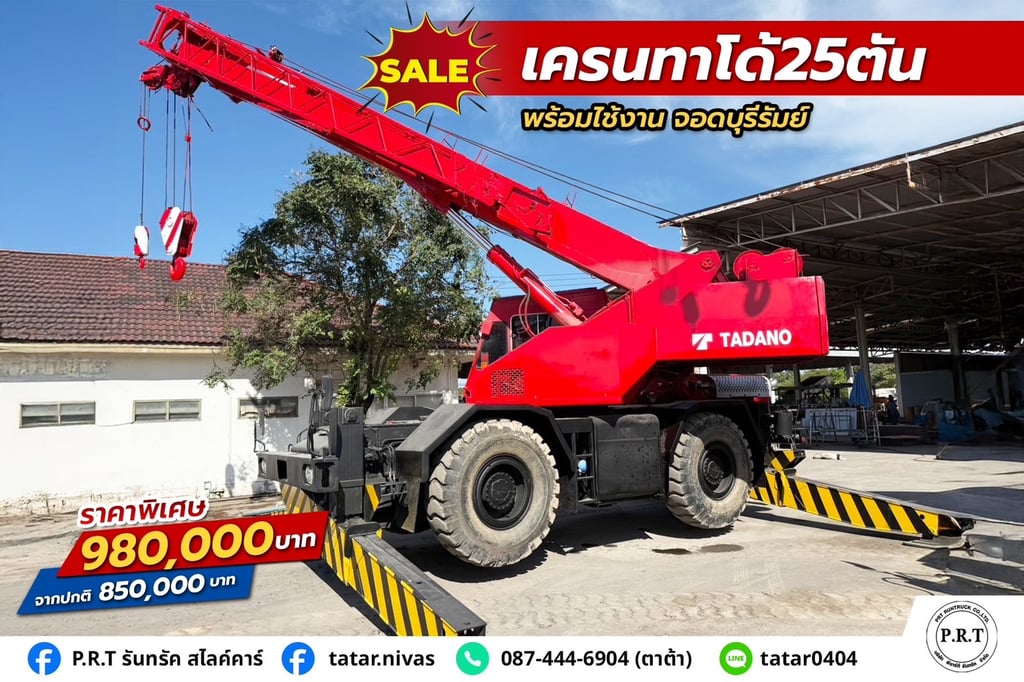 TADANO เครน 25 ตัน