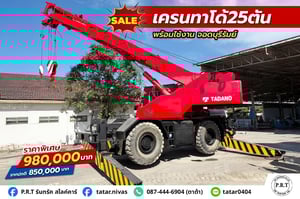 TADANO เครน 25 ตัน