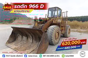 CAT 966D รถตักพร้อมใช้งาน 