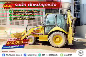 CAT 422E ตักหน้าหลังขุด1,600 ชม.เล่มทะเบียน 69 
