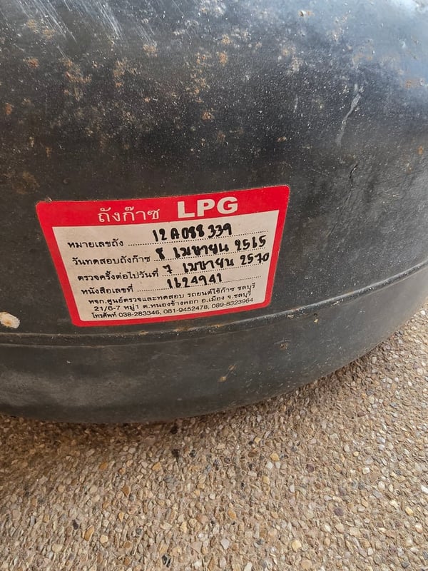 ถังแก๊ส LPG มือสอง ของพร้อม ส่งต่อราคาถูก เหมาะสำหรับคนหาอะไหล่หรือใช้งานต่อ ถังแก๊ส LPG มือสอง ของพร้อม ส่งต่อราคาถูก เหมาะสำหรับคนหาอะไหล่หรือใช้งานต่อ