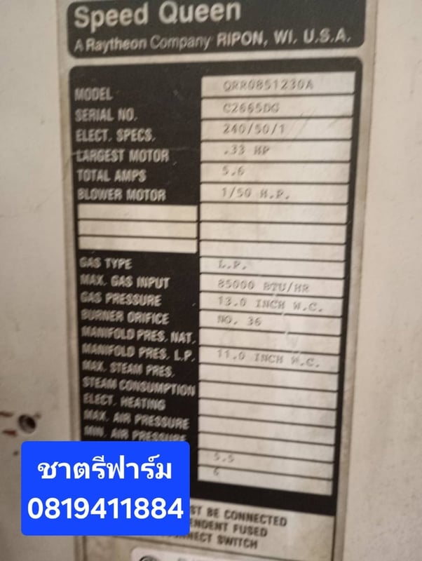 เครื่องรีดผ้าอุตสาหกรรม 1 ตัว , เครื่องซักผ้า 4 ตัว ยี่ห้อ SPEEDQUEEN ขายตามสภาพ เครื่องรีดผ้าอุตสาหกรรม 1 ตัว , เครื่องซักผ้า 4 ตัว ยี่ห้อ SPEEDQUEEN ขายตามสภาพ