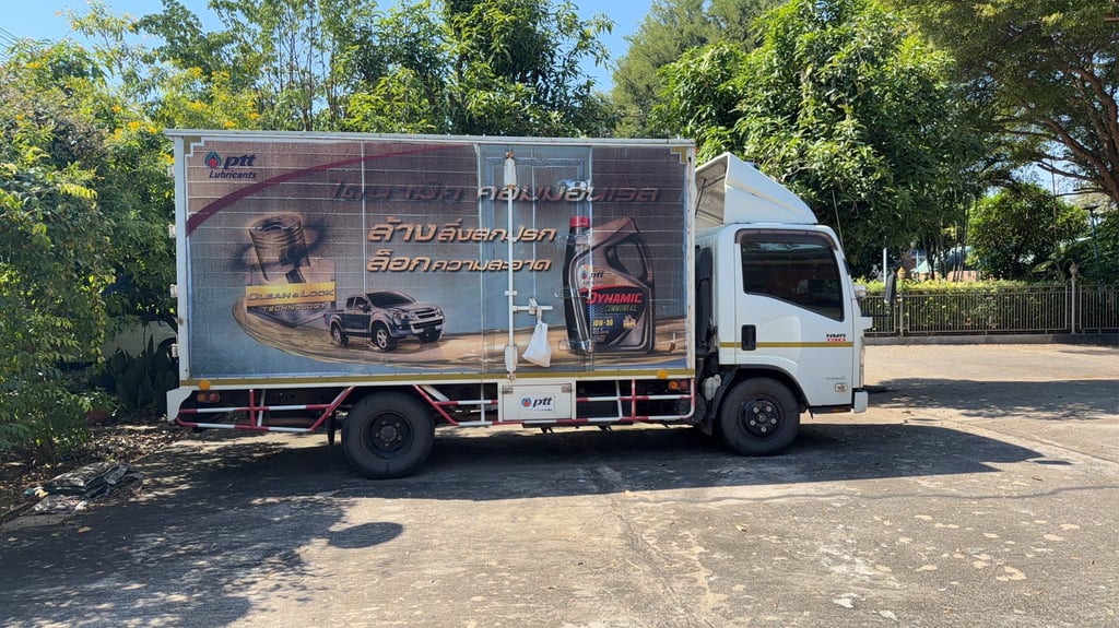 รถ 6 ล้อ  รุ่น NMR ปี2561