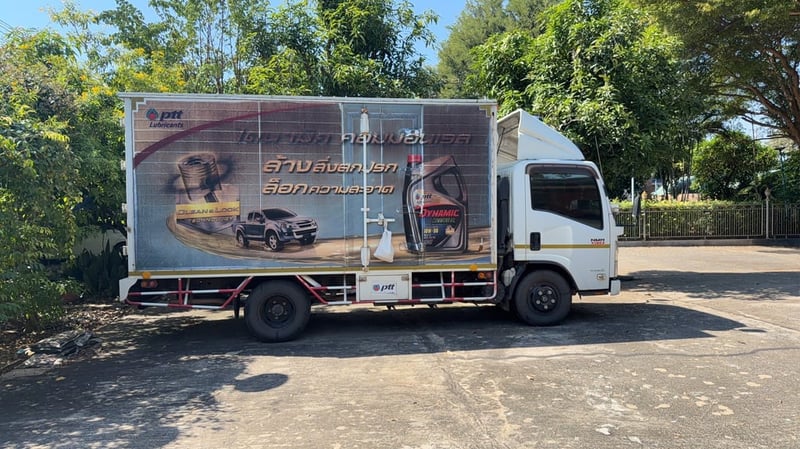 รถ 6 ล้อ รุ่น NMR ปี2561 รถ 6 ล้อ รุ่น NMR ปี2561