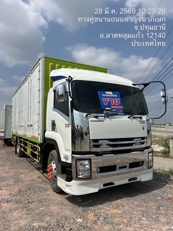❤️6ล้อISUZUรุ่นFTR240แรง ❤️ปี58ตู้สิบบานยาว7.5เมตร ❤️กว้างใน2.4สูง2.5รอใสไฟท้าย ❤️เรามีไฟแนนช์รองรับ หลายที ❤️ตัดสดจัดไฟแนนช์ทักมามานะครับ ☎️0926833726 ❤️6ล้อISUZUรุ่นFTR240แรง ❤️ปี58ตู้สิบบานยาว7.5เมตร ❤️กว้างใน2.4สูง2.5รอใสไฟท้าย ❤️เรามีไฟแนนช์รองรับ หลายที ❤️ตัดสดจัดไฟแนนช์ทักมามานะครับ ☎️0926833726