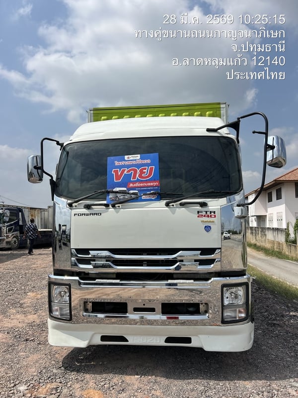 ❤️6ล้อISUZUรุ่นFTR240แรง ❤️ปี58ตู้สิบบานยาว7.5เมตร ❤️กว้างใน2.4สูง2.5รอใสไฟท้าย ❤️เรามีไฟแนนช์รองรับ หลายที ❤️ตัดสดจัดไฟแนนช์ทักมามานะครับ ☎️0926833726 ❤️6ล้อISUZUรุ่นFTR240แรง ❤️ปี58ตู้สิบบานยาว7.5เมตร ❤️กว้างใน2.4สูง2.5รอใสไฟท้าย ❤️เรามีไฟแนนช์รองรับ หลายที ❤️ตัดสดจัดไฟแนนช์ทักมามานะครับ ☎️0926833726