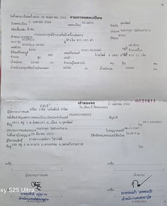 ขาย รถบรรทุกติดเครน