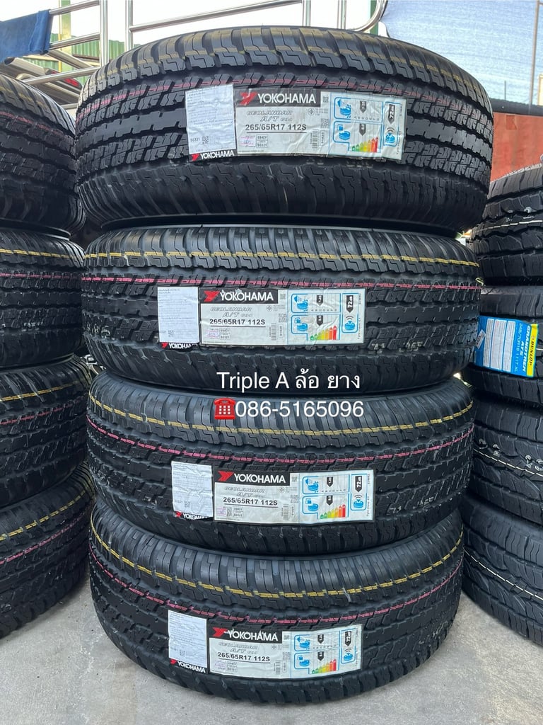 ยางใหม่ 265-65-17 Yokohama ปลายปี 25 ใหม่กริ๊บ