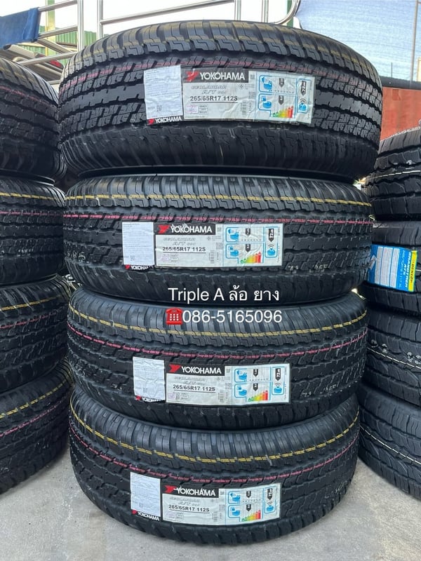 ยางใหม่ 265-65-17 Yokohama ปลายปี 25 ใหม่กริ๊บ