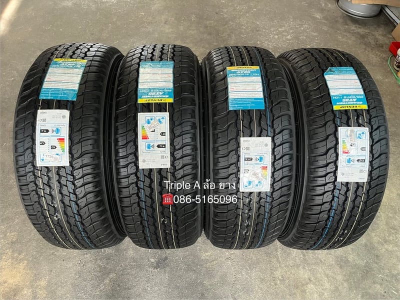 ยางใหม่ 265-60-18 Dunlop(แก้มขาว) ปี 26 ใหม่กริ๊บ เหมาะสำหรับ รถกระบะตัวสูง และ SUV