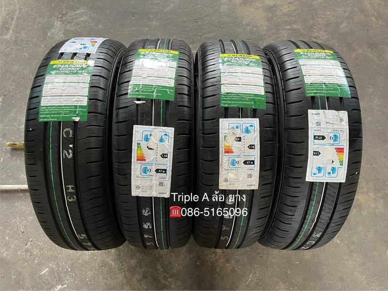 ยางใหม่ 185-65-15 Dunlop ปี 26 ใหม่กริ๊บ