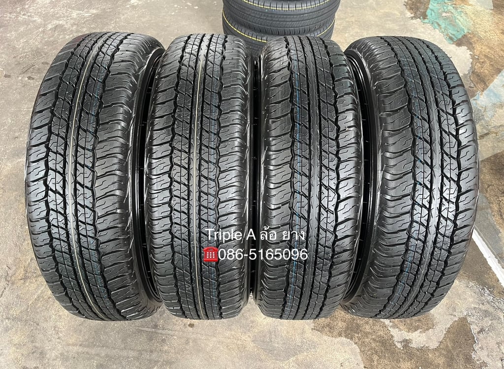 ยางใหม่ป้ายแดง 225-70-17 Dunlop ปี 25 ใหม่กริ๊บ ถอดจากรถใหม่ป้ายแดง