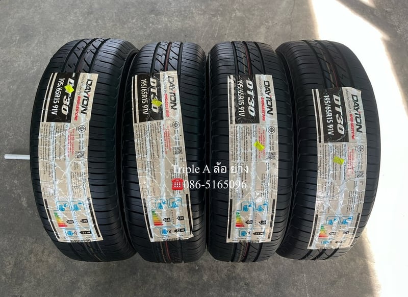 ยางใหม่ 195-65-15 DAYTON By Bridgestone ปี 24 ใหม่กริ๊บ