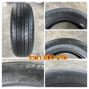 ยางเศษ ขอบ 15