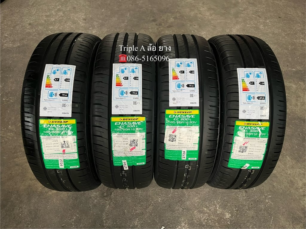 ยางใหม่ 185-55-16 Dunlop ปี 24 ใหม่กริ๊บ
