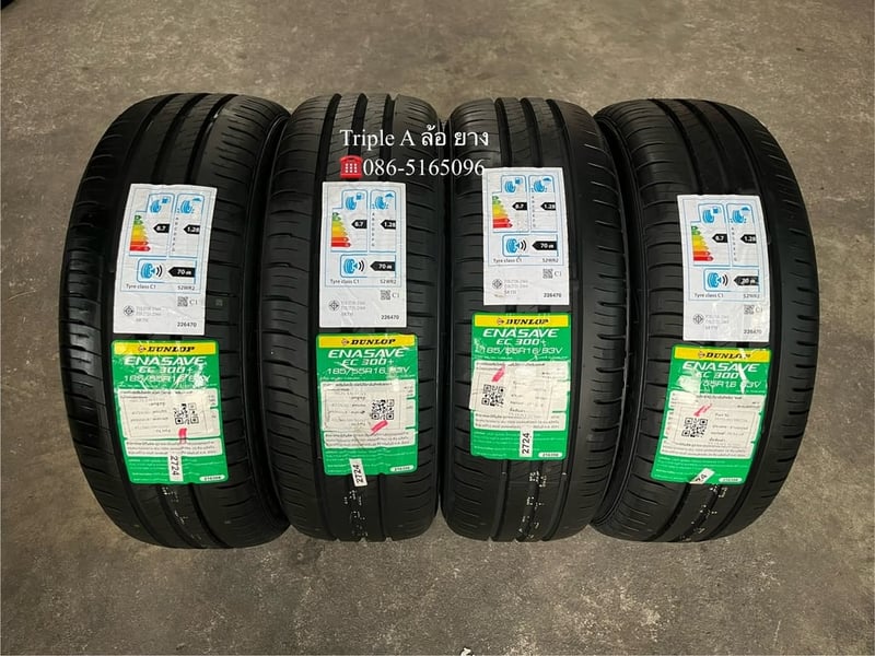 ยางใหม่ 185-55-16 Dunlop ปี 24 ใหม่กริ๊บ