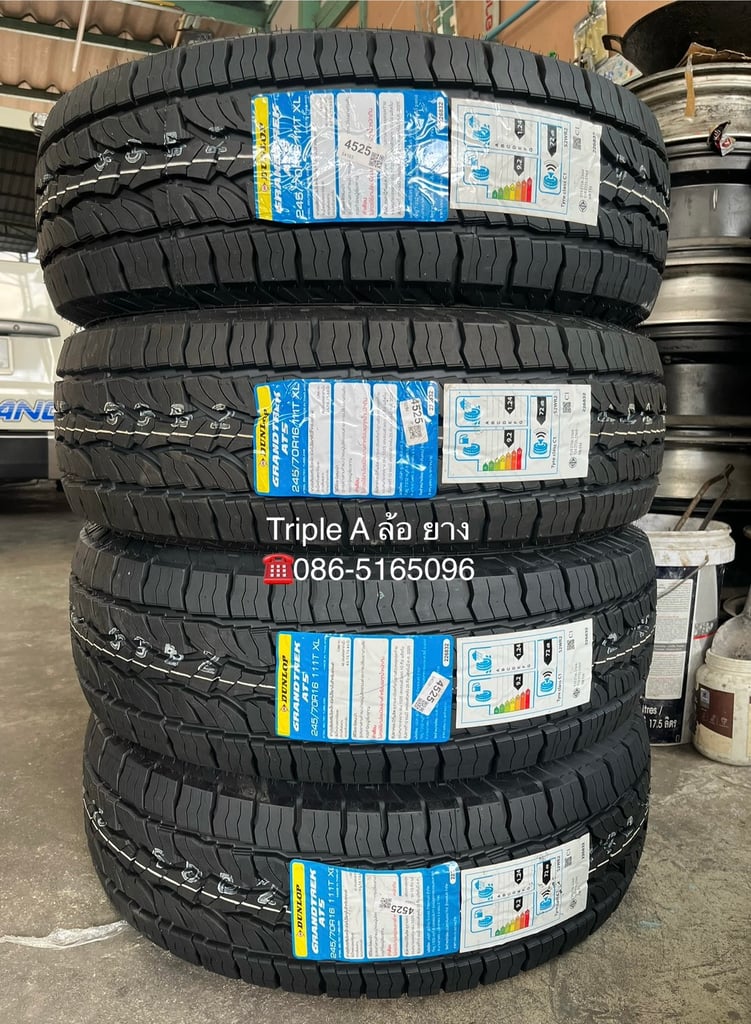 ยางใหม่ 245-70-16 Dunlop (แก้มขาว) ปลายปี 25 ใหม่กริ๊บ