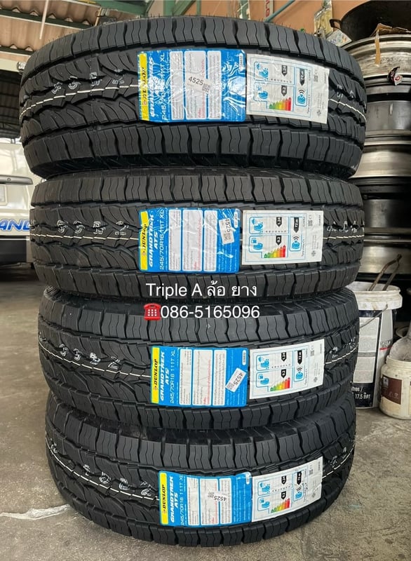 ยางใหม่ 245-70-16 Dunlop (แก้มขาว) ปลายปี 25 ใหม่กริ๊บ