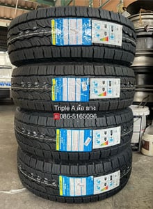 ยางใหม่ 245-70-16 Dunlop (แก้มขาว) ปลายปี 25 ใหม่กริ๊บ