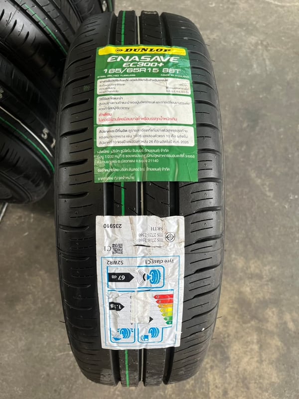 ยางใหม่ 185-65-15 Dunlop ปี 26 ใหม่กริ๊บ ยางใหม่ 185-65-15 Dunlop ปี 26 ใหม่กริ๊บ