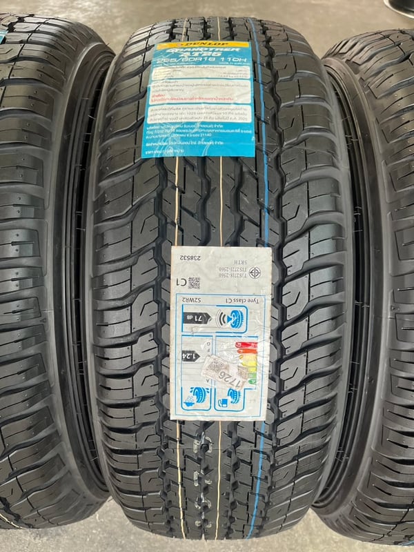 ยางใหม่ 265-60-18 Dunlop(แก้มขาว) ปี 26 ใหม่กริ๊บ เหมาะสำหรับ รถกระบะตัวสูง และ SUV ยางใหม่ 265-60-18 Dunlop(แก้มขาว) ปี 26 ใหม่กริ๊บ เหมาะสำหรับ รถกระบะตัวสูง และ SUV