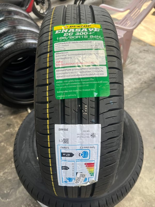 ยางใหม่ 185-60-15 Dunlop ปี 26 ใหม่กริ๊บ
