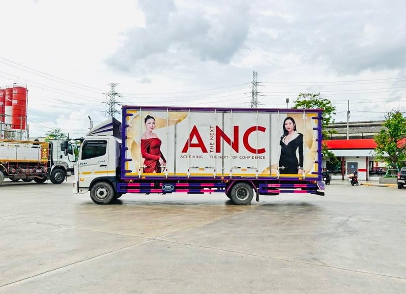 Hino FC9J 210แรง ปี67 ตู้แห้ง10บาน ยาว7.12เมตร