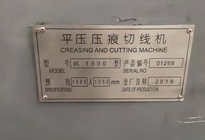 เครื่องอัดตัด ปั้มและตัดกระดาษ