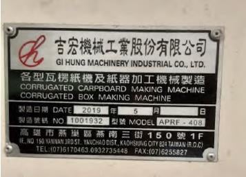 เครื่องพิมพ์ 4 สีสล็อตโรเตอรี่ไดคัท GI HUNG APRF 408 เครื่องพิมพ์ 4 สีสล็อตโรเตอรี่ไดคัท GI HUNG APRF 408