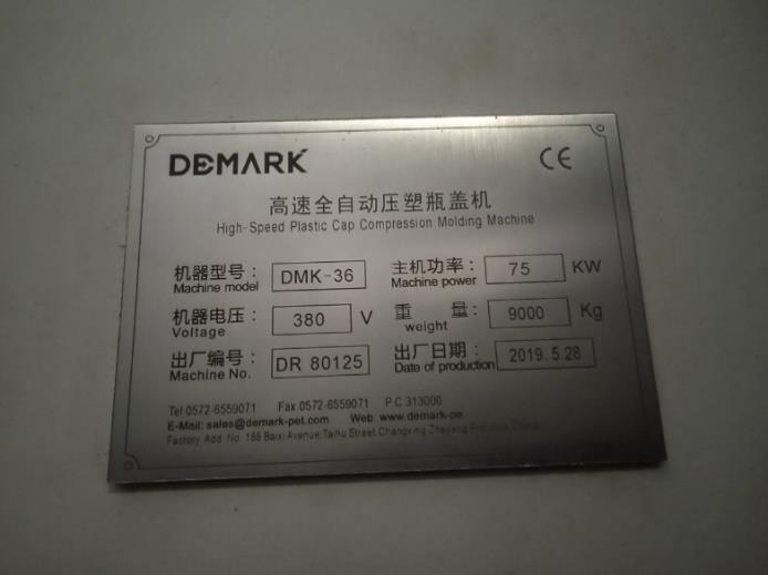 เครื่องผลิตฝาน้ำอัดลมพร้อมอุปกรณ์ DEMARK DMK-36