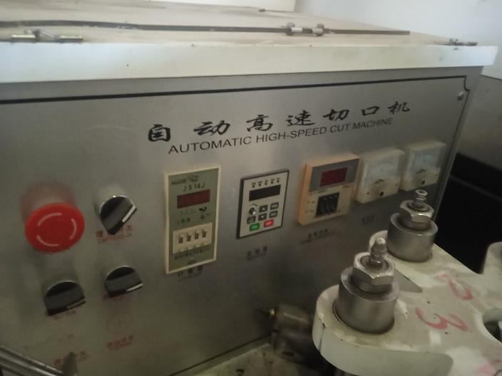 เครื่องผลิตฝาน้ำอัดลมพร้อมอุปกรณ์ DEMARK DMK-36