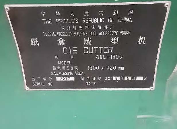 เครื่องปั้มฉิ่งฉับ รุ่น ZHHJ-1300