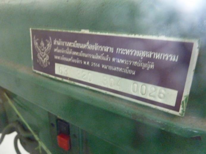 เครื่องเจาะต๊าปเกลียว (ไต้หวัน)  3 แรงม้า