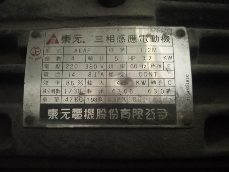 TAICHEN TC-2400 เครื่องเซาะร่อง TAICHEN TC-2400 เครื่องเซาะร่อง