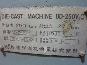 เครื่องฉีดหล่อแบบอะลูมิเนียม Clamping Force 250 ตัน