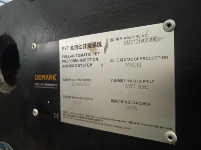 เครื่องฉีดพลาสติกพร้อมอุปกรณ์ (INJECTION SYSTEM ) เครื่องฉีดพลาสติกพร้อมอุปกรณ์ (INJECTION SYSTEM )