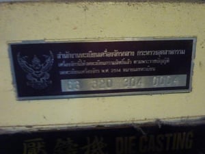 เครื่องฉีดหล่อแบบอะลูมิเนียม Clamping Force 150 ตัน