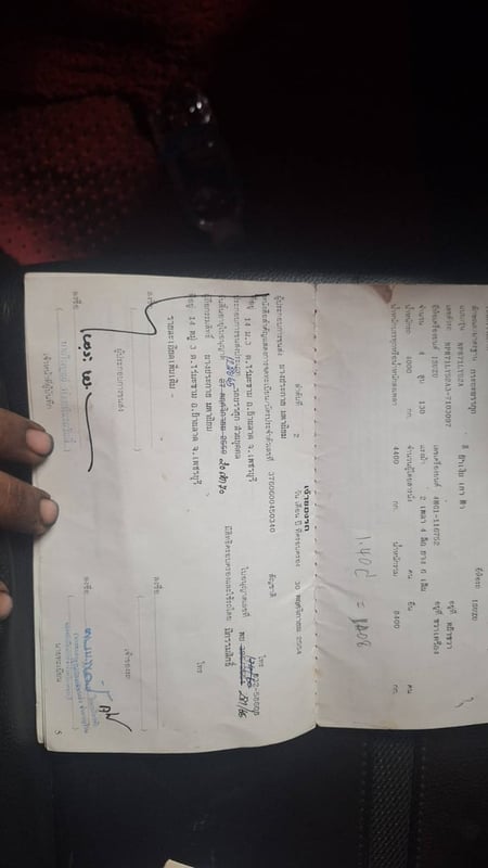 ขายรถ 6 ล้อ isuzu 130 แรงม้า