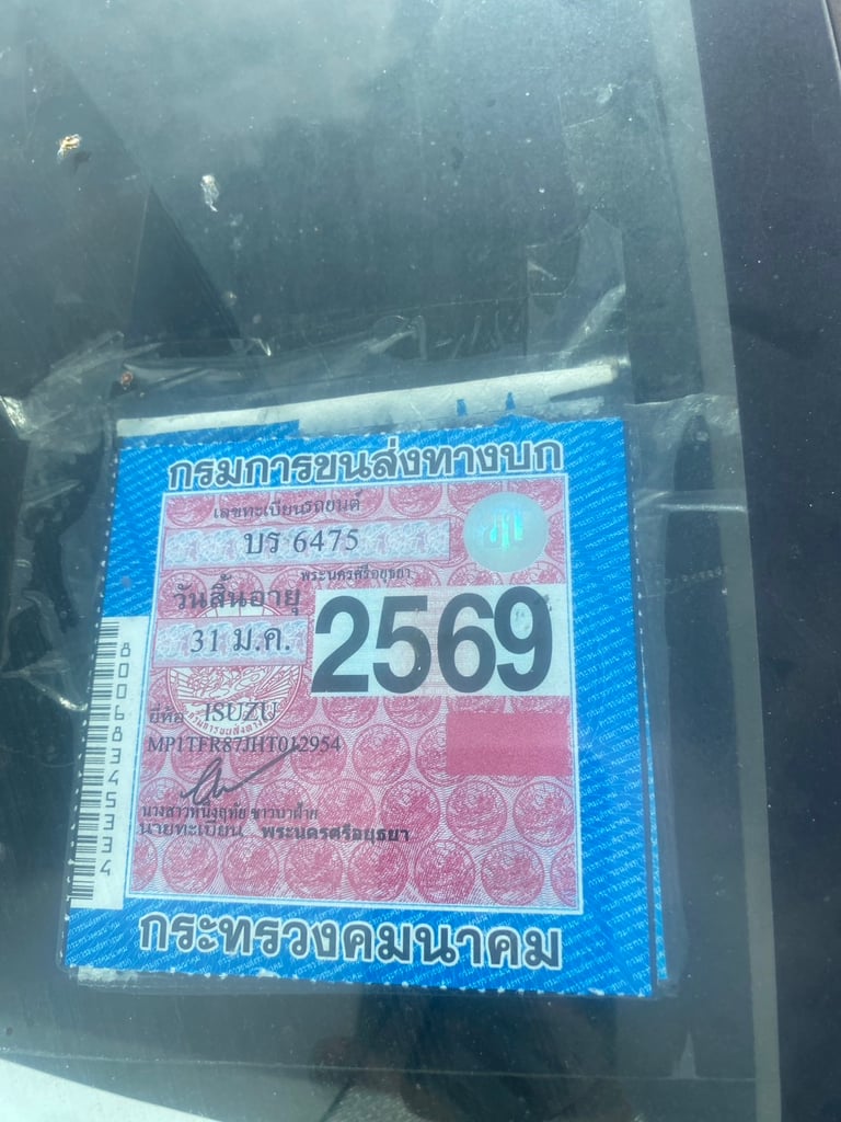 ขายรถ 4 ล้อ isuzuตู้เย็น