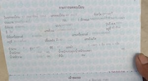 ขายรถไถคูโบต้า l 4708 dt