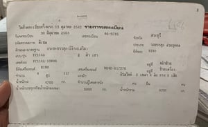 ขายรถ 6 ล้อ hino 117แรงม้า