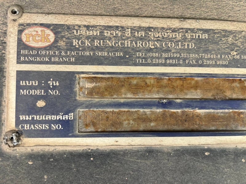 ขายหางพื้นเรียบ rck 3 เพลา