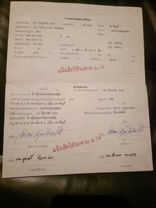 ขายลูกพ่วงดั้ม rock ขายลูกพ่วงดั้ม rock