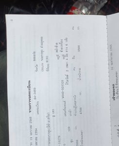 ขายรถ 6 ล้อ hino 120 แรง