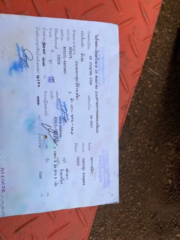 ขายรถ 6 ล้อ isuzu ติดเครน 150 แรง